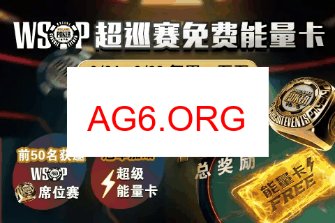 MTT 锦标赛